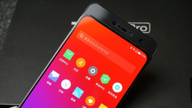 聯(lián)想Z5 Pro手機如何截屏？聯(lián)想Z5 Pro手機截屏方法操作教程
