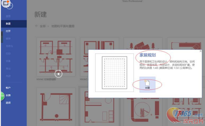 調(diào)整創(chuàng)建項(xiàng)目