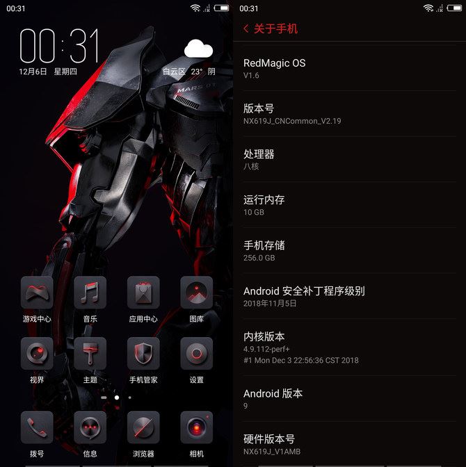 努比亞紅魔Mars電競(jìng)手機(jī)評(píng)測(cè)