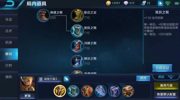 王者榮耀亞瑟肉坦怎么輸出，亞瑟輸出裝技能解析玩法攻略