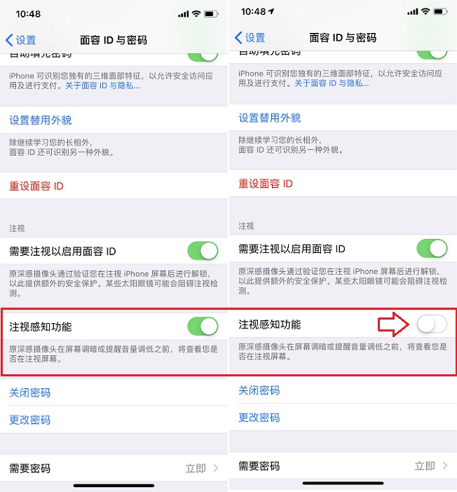iPhone X來電聲音小怎么回事？iPhone X鈴聲變小的解決辦法