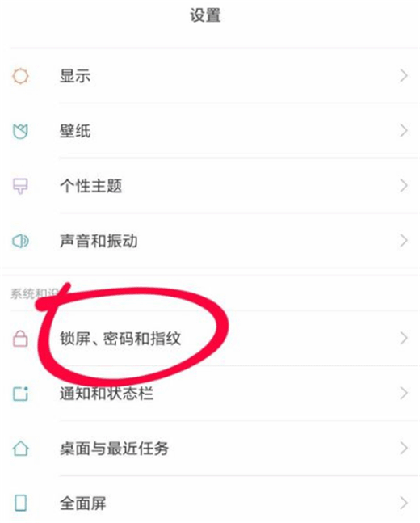 小米Play有人臉識別功能嗎？小米Play支持面部解鎖嗎?