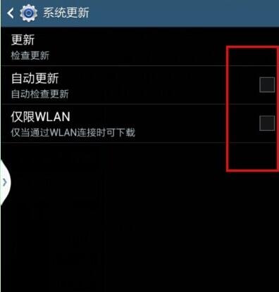 三星A8s系統更新提示如何關閉？三星A8s關閉系統更新設置方法