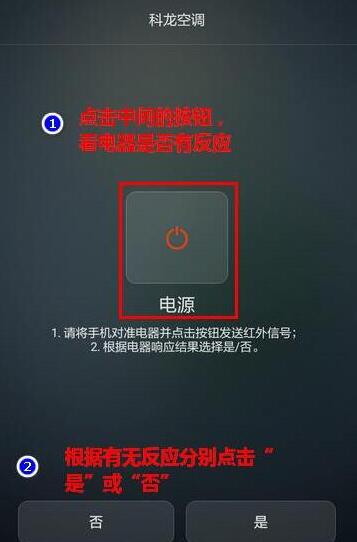 榮耀V20支持紅外嗎？榮耀V20紅外怎么遙控空調？