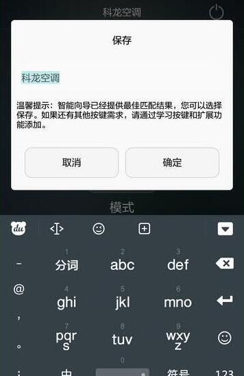 榮耀V20支持紅外嗎？榮耀V20紅外怎么遙控空調？