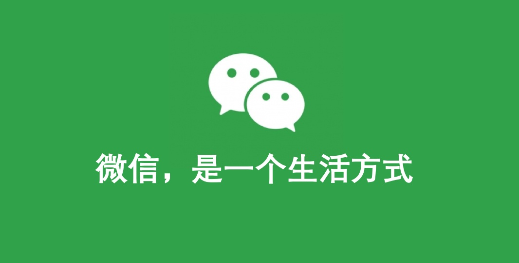 華為手機(jī)升級微信7.0.0各種問題的解決辦法匯總