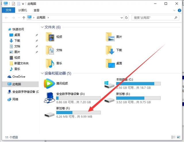 如何使用U盤啟動盤(UltraISO)安裝原版Win10系統