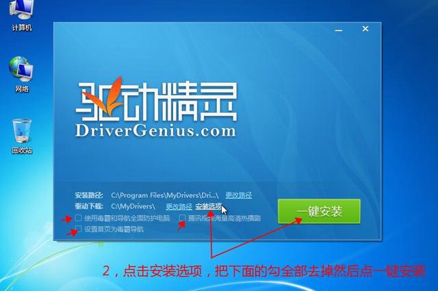 如何使用U盤啟動盤(UltraISO)安裝原版Win10系統