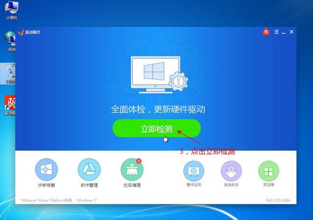 如何使用U盤啟動盤(UltraISO)安裝原版Win10系統