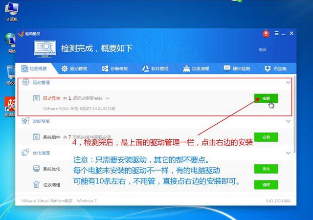 如何使用U盤啟動盤(UltraISO)安裝原版Win10系統