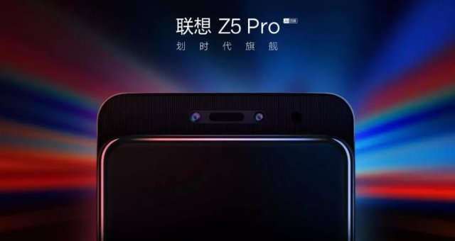 能打敗iPhone XS的手機(jī)來了？出自聯(lián)想，首發(fā)驍龍855！