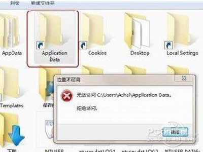 文件夾拒絕訪問(wèn)的原因與解決辦法
