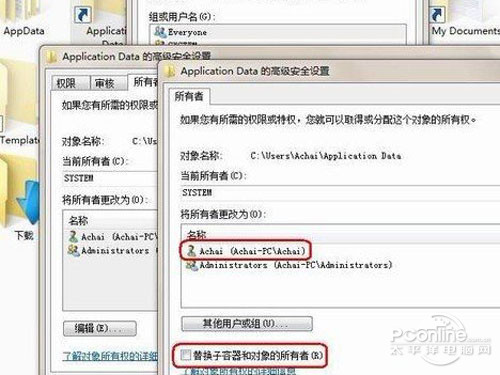 文件夾拒絕訪問(wèn)的原因與解決辦法