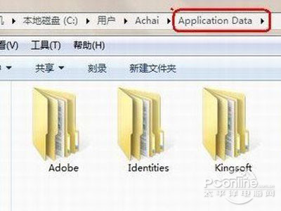 文件夾拒絕訪問(wèn)的原因與解決辦法