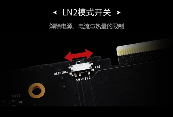 18888元！微星發布RTX 2080 Ti Lighting Z：19相三八針供電