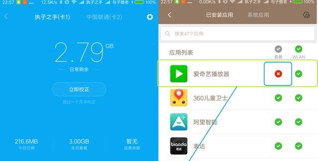 小米路由器怎么控制用戶上網時間？小米路由器控制用戶上網時間的方法