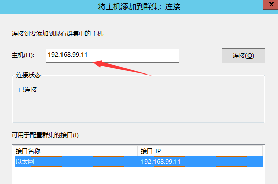 windows服務(wù)器第四層負載均衡_基于NLB負載均衡詳解