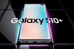 三星S10系列、5G折疊屏手機(jī)發(fā)布，售價5300元起
