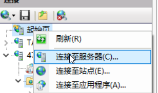 遠程管理Windows服務(wù)器上的IIS服務(wù)的方法教程