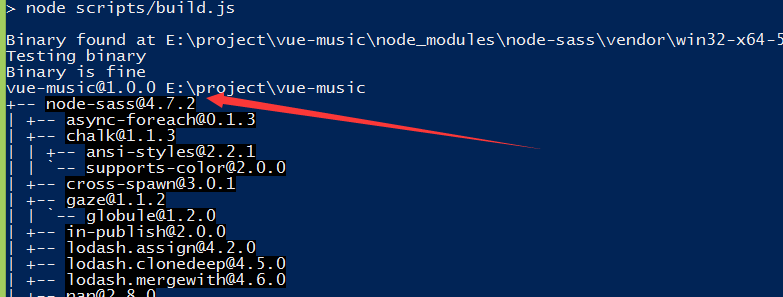 window環境下npm install node-sass報錯的解決方法