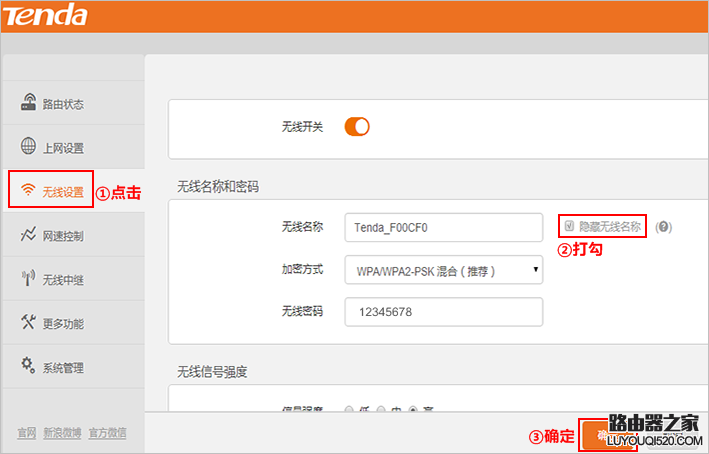騰達無線路由器怎么設(shè)置使用？（新手指南）