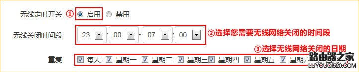騰達(dá)無線路由器怎么設(shè)置使用？（新手指南）