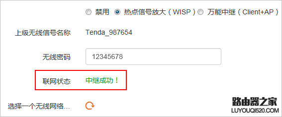 騰達(dá)無線路由器怎么設(shè)置使用？（新手指南）
