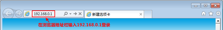 騰達(dá)無線路由器怎么設(shè)置使用？（新手指南）