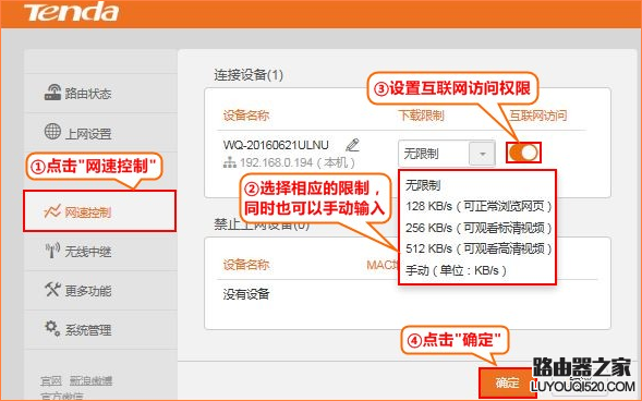 騰達(dá)無線路由器怎么設(shè)置使用？（新手指南）