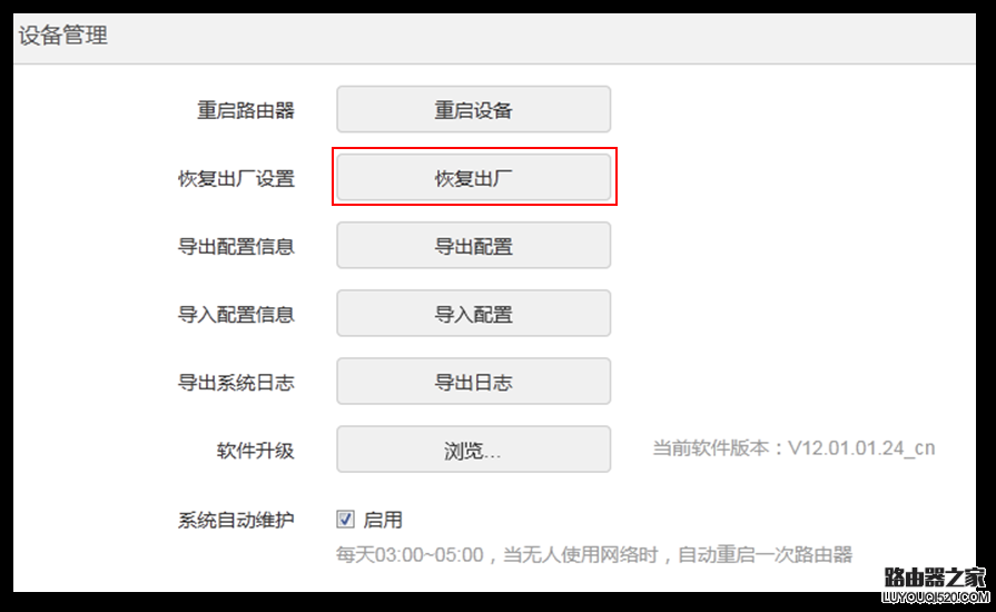 騰達(dá)無線路由器怎么設(shè)置使用？（新手指南）