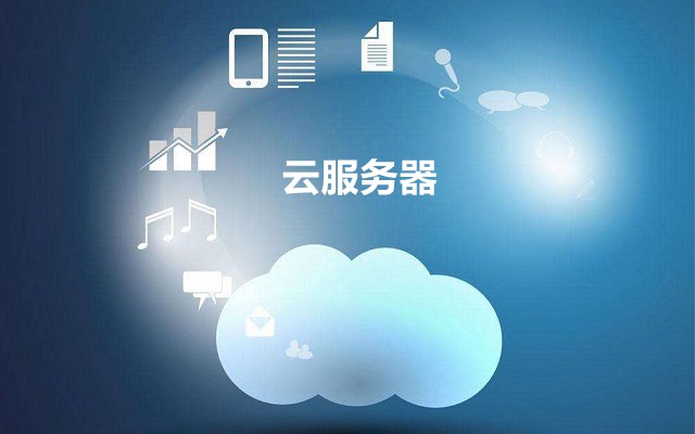 阿里云服務(wù)器宕一次機 要賠多少錢？