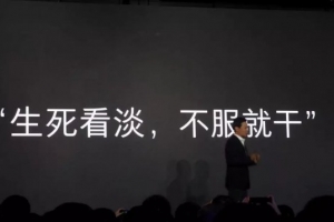 前有榮耀，后有iQOO，小米如何“生死看淡”？