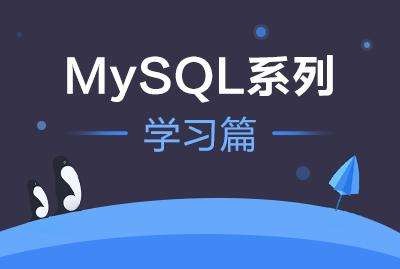 Mysql數(shù)據(jù)庫自定義函數(shù)的定義、使用方法及操作注意事項(xiàng)