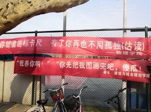 女生節條幅大戰又開始啦！各高校女生節條幅大戰 你最喜歡哪一家？