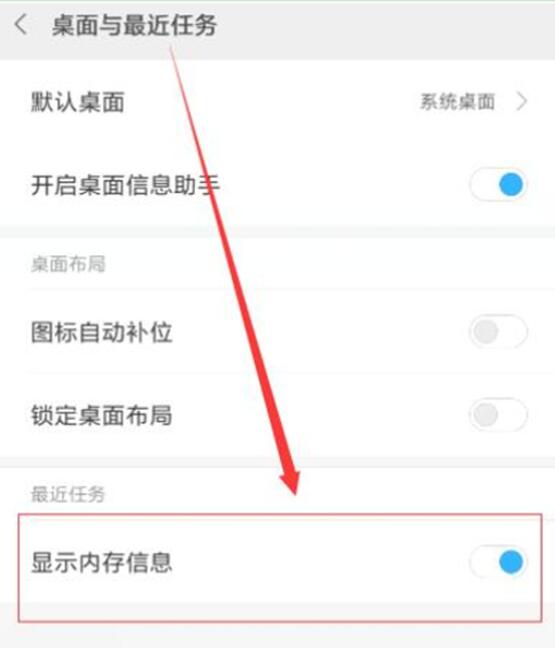 小米9se怎么查看運行內(nèi)存
