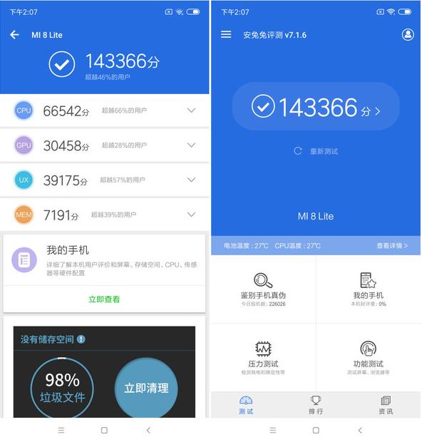 魅族Note9和小米8青春版哪個好？魅族Note9和小米8青春版區別