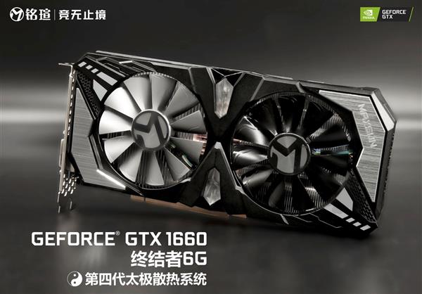 12nm的狂歡：銘瑄終結(jié)者GTX 1660顯卡性能評(píng)測(cè)