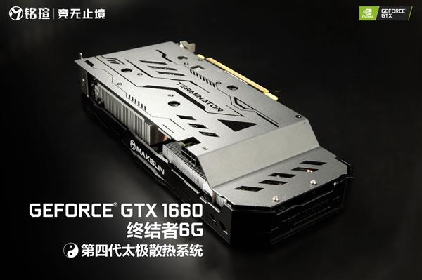 12nm的狂歡：銘瑄終結(jié)者GTX 1660顯卡性能評(píng)測(cè)