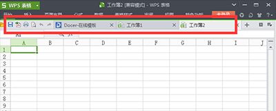 WPS菜單欄隱藏了怎么還原？Win7電腦下WPS菜單欄隱藏了的恢復方法