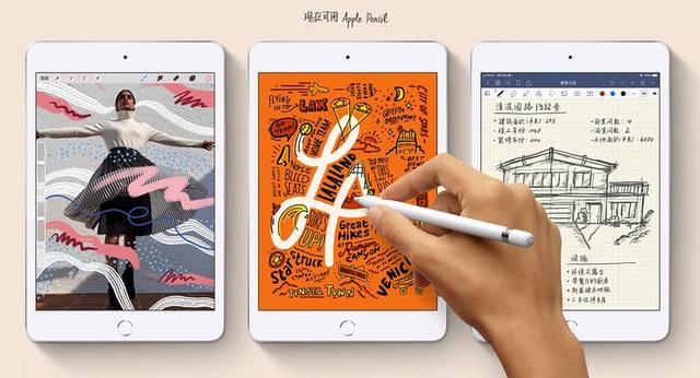 iPad Air3和Mini5哪個好？蘋果iPad Mini5和iPad Air3區(qū)別對比
