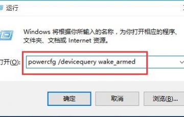 win10開始菜單怎么增加休眠選項？win10開始菜單增加休眠選項的辦法