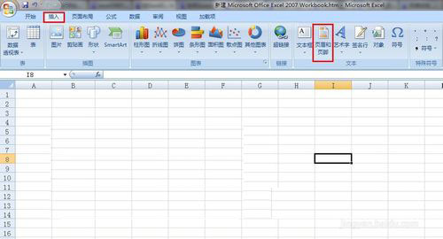 Excel2007怎么插入頁眉和頁腳？Excel2007插入頁眉頁腳的方法步驟
