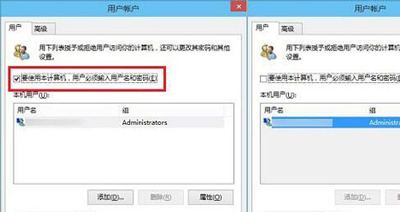 Win10系統(tǒng)開機密碼的取消方法