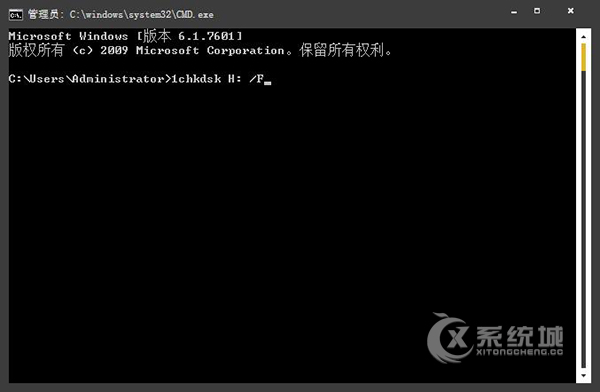 Win7系統中U盤拷貝文件時提示exFAT寫入保護怎么解決？