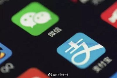 北京軌道交通55座車站將會率先試點非現(xiàn)金支付服務