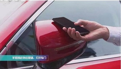 華為與比亞迪合作推出手機NFC車鑰匙，輕輕一刷即可解鎖并啟動車輛