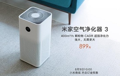 米家空氣凈化器3開啟預售，性能提升，售價不變899元