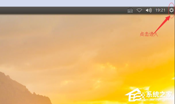 Ubuntu系統(tǒng)怎么設(shè)置中文語言？Ubuntu系統(tǒng)設(shè)置中文語言的方法