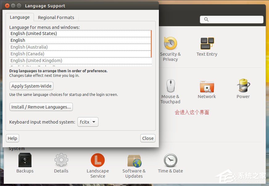 Ubuntu系統(tǒng)怎么設(shè)置中文語言？Ubuntu系統(tǒng)設(shè)置中文語言的方法