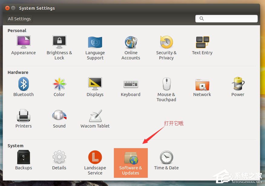 Ubuntu系統(tǒng)怎么設(shè)置中文語言？Ubuntu系統(tǒng)設(shè)置中文語言的方法